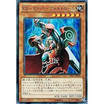 特価 遊戯王 スーパーレア以上 2000枚 遊戯王カード スーパー以上2000枚 遊戯王カード スーパー以上